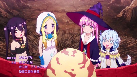 RPG不動産 12話面カット048