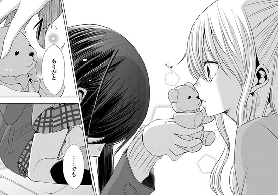 citrus　4巻Sample_023