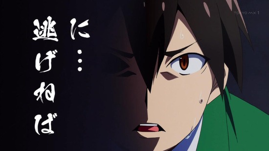 はじめてのギャル 1話番組カット037