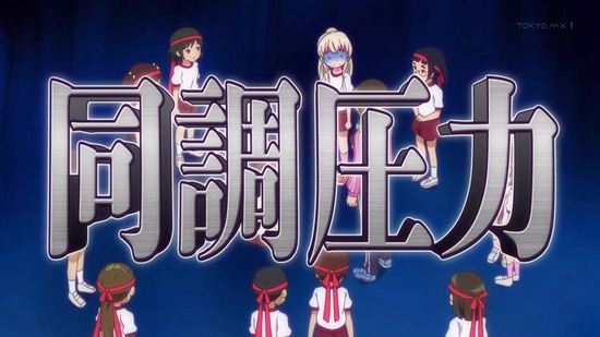 うちのメイドがウザすぎる! 5話場面カット036