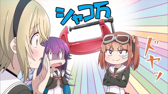 星屑テレパス 6話場面カット022