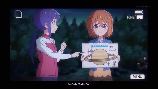 恋する小惑星 7話場面カット009