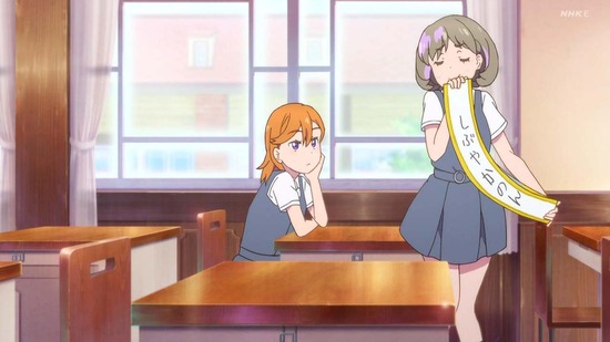 ラブライブ!スーパースター!! 8話場面カット009