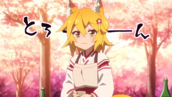世話やきキツネの仙狐さん 12話番組カット029
