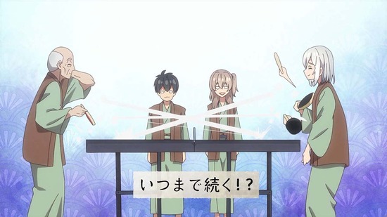 じいさんばあさん若返る 7話場面カット045
