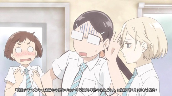 荒ぶる季節の乙女どもよ。 1話番組zカット033