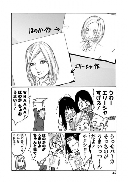 dad026aa.jpg