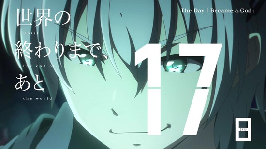 神様になった日 3話場面カット036