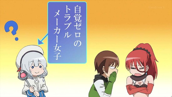 異世界ワンターンキル姉さん 9話場面カット007