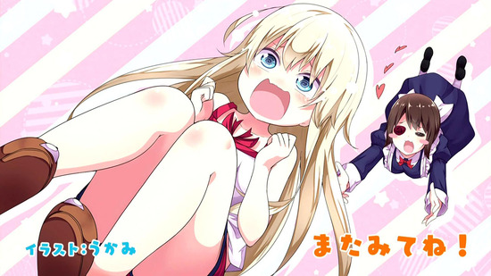 うちのメイドがウザすぎる! 1話場面カット047