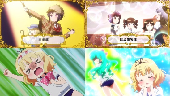 ご注文はうさぎですか??_004