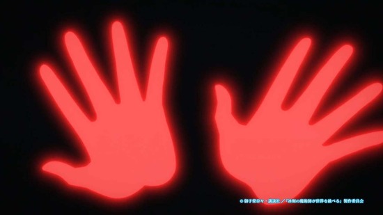 冰剣の魔術師が世界を統べる 7話場面カット065