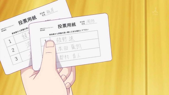 ランウェイで笑って 最終回12話場面カット040