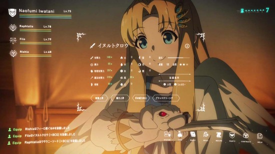 盾の勇者の成り上がり 2話番組カット022