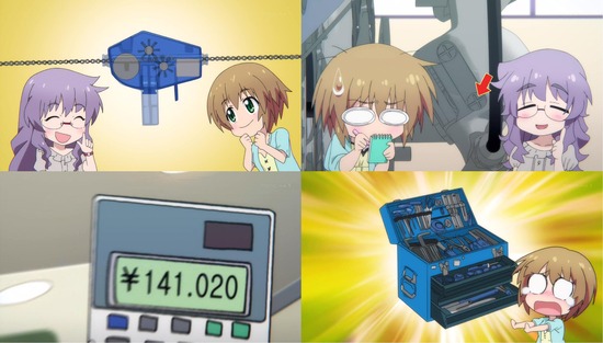 ろんぐらいだぁす! 7話画像sample_005