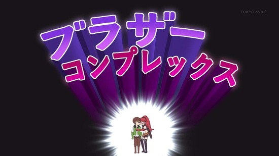 異世界ワンターンキル姉さん 3話場面カット001