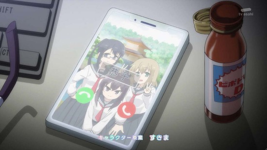 ポーション頼みで生き延びます! 1話場面カット001