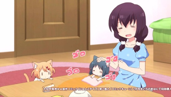 にゃんこデイズ 2話場面Sample_006