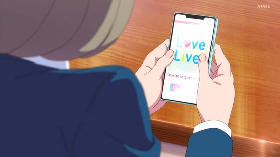 ラブライブ!スーパースター!! 9話場面カット001