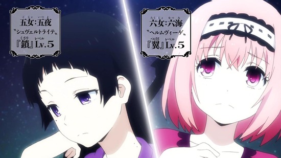 戦×恋(ヴァルラヴ) 1話番組カット070