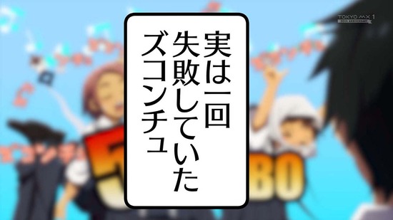沖縄で好きになった子が方言すぎてツラすぎる　３話場面カット016