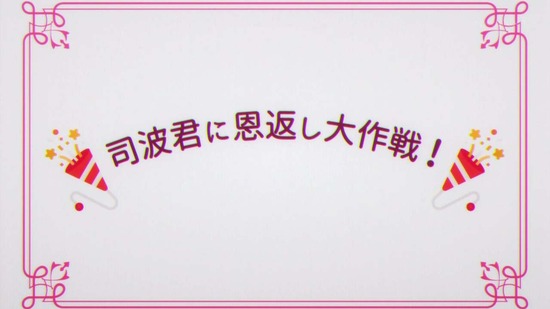魔法科高校の優等生 11話場面カット023