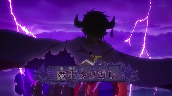 魔王城でおやすみ　１話場面カット001