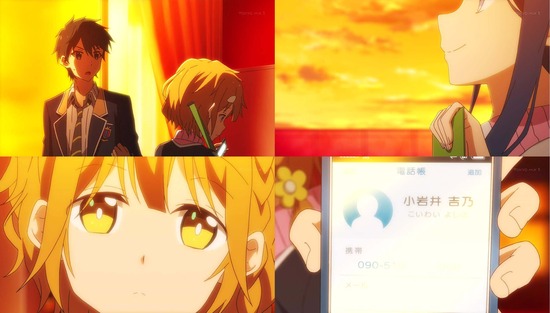 政宗くんのリベンジ 2話場面Sample_013