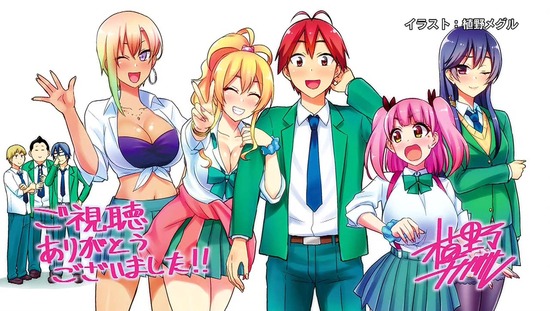 はじめてのギャル 最終回10話場面カット050