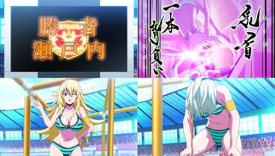 競女!!!!!!!! 9話画像sample_025