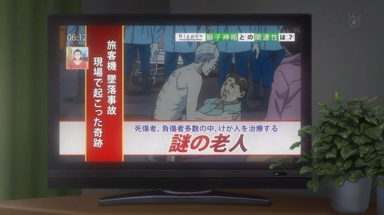 いぬやしき 最終回11話番組カット002