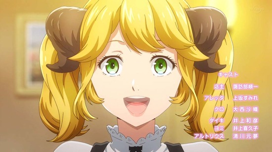 異世界食堂2 12話番組カット050
