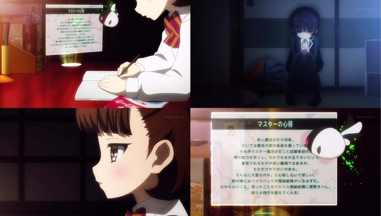魔法少女育成計画 11話画像sample_006