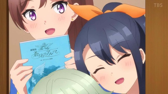 CUE! 最終回場面カット070