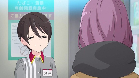 ゆるキャン△ SEASON2 9話場面カット037