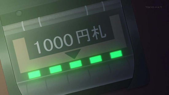 かぐや様は告らせたい 12話場面カット028