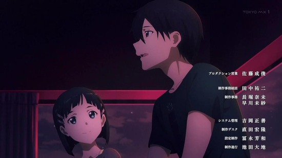 ソードアート・オンライン 22話場面カット043