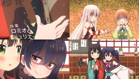 うらら迷路帖 6占場面Sample002