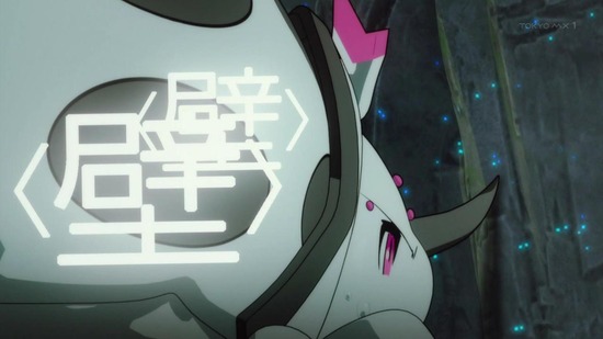 蜘蛛ですが、なにか? 1話場面カット007