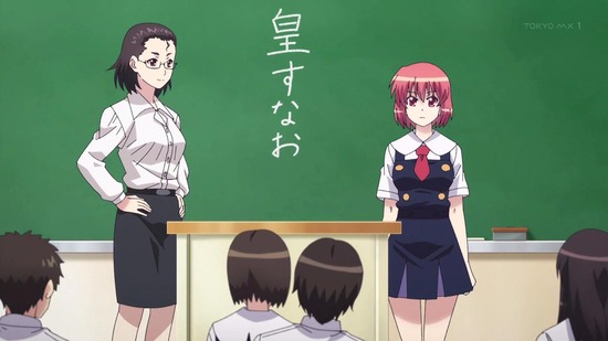 継つぐもも 10話場面カット043