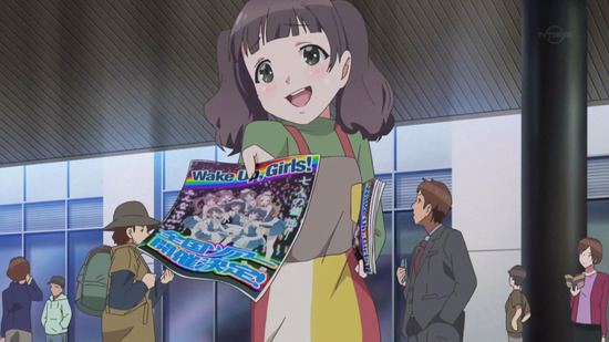 Wake Up, Girls! 新章 8話番組カット018