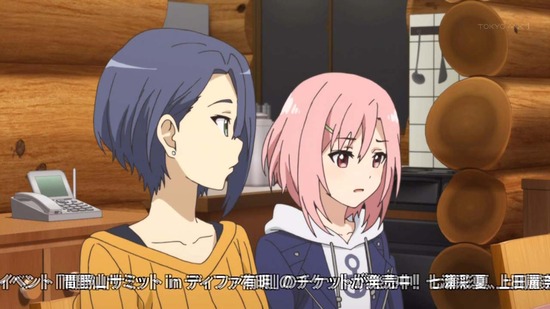 サクラクエスト 22話023