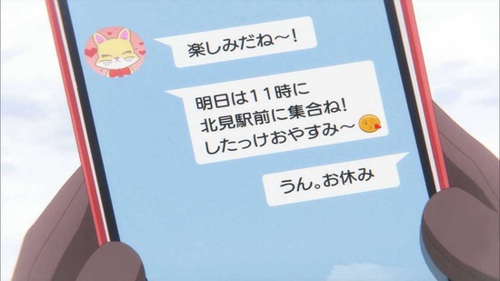 道産子ギャルはなまらめんこい　２話場面カット06