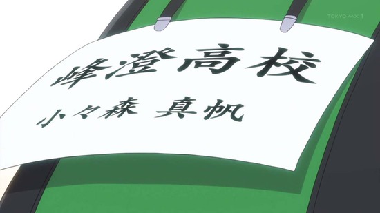 ライフル・イズ・ビューティフル 11話番組カット002