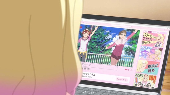 ラブライブ!スーパースター!! 6話場面カット029