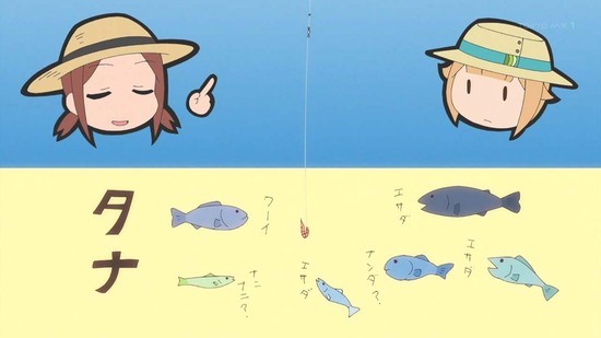 放課後ていぼう日誌 10話場面カット012