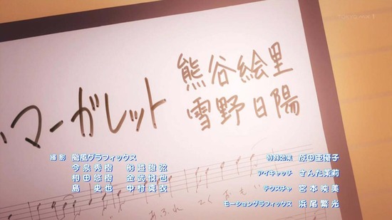音楽少女 #3場面カット022