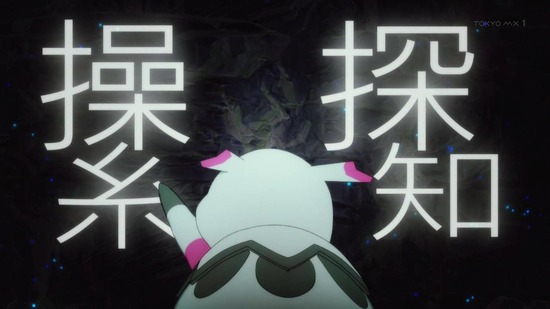 蜘蛛ですが、なにか? 3話場面カット005