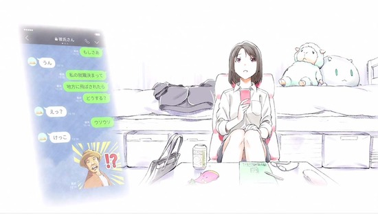 月がきれい 12話場面カット052
