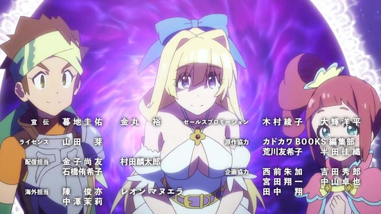 慎重勇者 11話番組カット032
